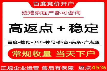 某品牌SEM推广竞价代运营全流程详解